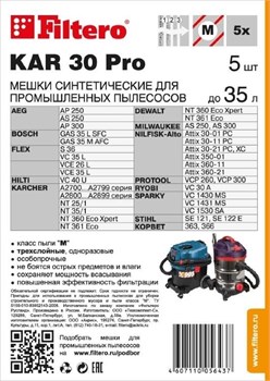 Filtero KAR 30 Pro - Текстильные флисовые мешки (5шт) - фото 18430