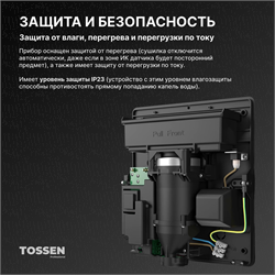 TOSSEN HS 1013 M  - сушилка для рук - фото 22606