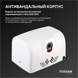 TOSSEN HSG 1310 MW (Arctic white) - сушилка для рук - фото 22640