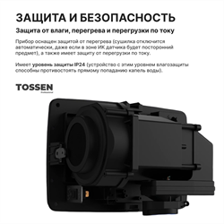 TOSSEN HSG 1310 MW (Arctic white) - сушилка для рук - фото 22644