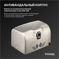 TOSSEN HSG 1310 M (Steel line) - сушилка для рук - фото 22700