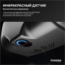 TOSSEN HSG 1310 M (Steel line) - сушилка для рук - фото 22706