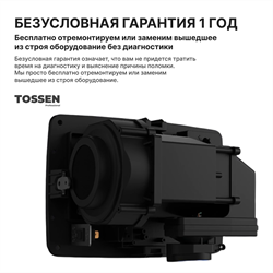 TOSSEN HSG 1310 M (Steel line) - сушилка для рук - фото 22707