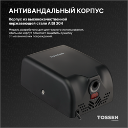 TOSSEN HS 1308 MB (Midnight) - сушилка для рук - фото 22747