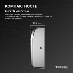 TOSSEN HS 1013 M (Steel line) - сушилка для рук - фото 22766