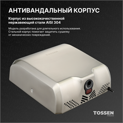 TOSSEN HS 1013 M (Steel line) - сушилка для рук - фото 22767