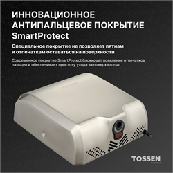 TOSSEN HS 1013 M (Steel line) - сушилка для рук - фото 22770