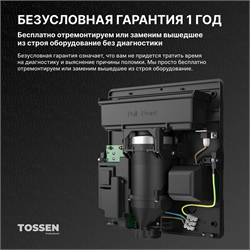 TOSSEN HS 1013 M (Steel line) - сушилка для рук - фото 22771